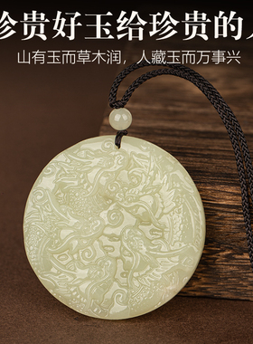 和田玉九龙护主佩吊坠身符