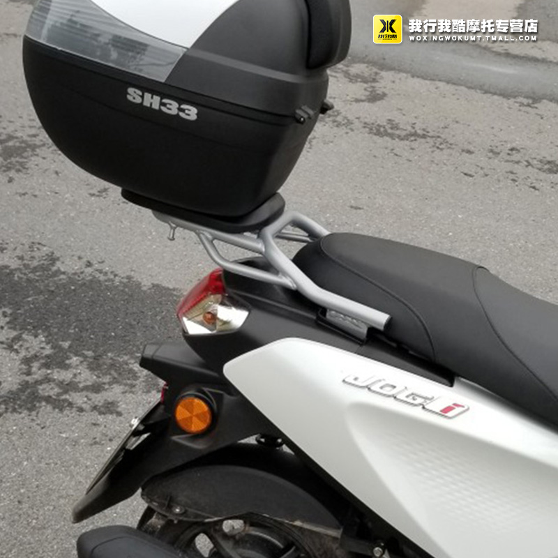 QW适用于JOG新巧格i125踏板车巧格爱后货架尾翼 ZY125T-13后货架-图2