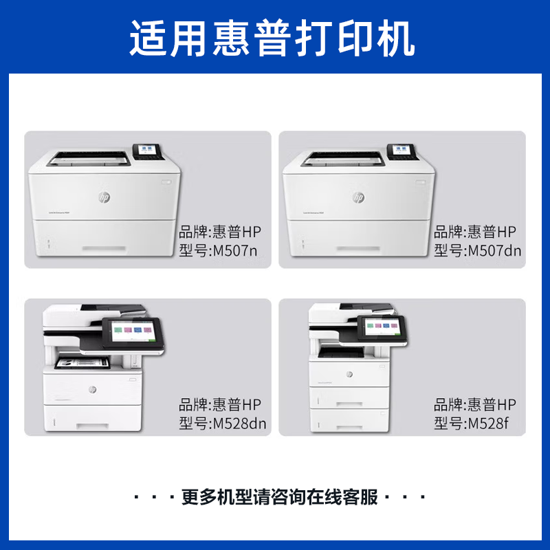 适用惠普HP89A硒鼓CF289A HPM507n M507dn M507X打印机墨盒复印机 - 图2