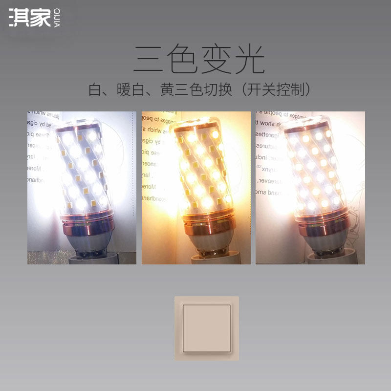 led灯泡螺口节能家用护眼超亮吊灯照明光源e27螺纹螺旋口暖光e14,淘宝优惠券,粉丝福利购,淘宝优惠卷