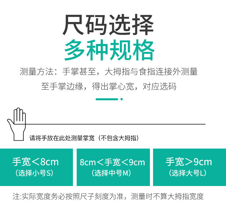医用加长款手术防水一次性乳胶手套 纷扬医用手套