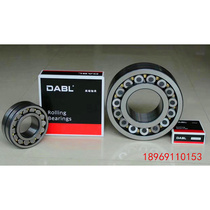 Dalian DABL High-end Aligning Roller Bearings 21304 21304 21305 21305 21307 21307 21308 21308 CA W33