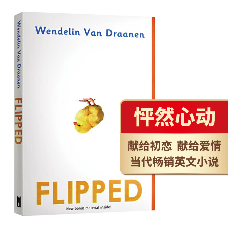 Flipped 怦然心动 英文原版 同名电影 原著小说 进口原版  你，从未忘记你的初恋 外国青春文学读物 国外经典进口英语书 韩寒推荐 - 图1