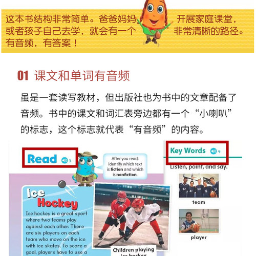 原版牛津读写教材 Oxford Skills World Reading with Writing level 1 2 3 4 5 6级别小学新品寒暑假短期课程教材 牛津大学出版社 - 图3