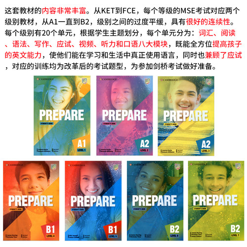 【顺丰包邮】剑桥英语考试Prepare教材1 2 3 4 5 6 7 8 9级别A1 A2 B1 B2原版进口KET PET FCE备考用书中学国际少儿考级教师送音频 - 图0