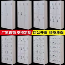 Beijing Steel Staff Locker IRON SHEET MORE WARDROBE WITH LOCK DEPOSIT BAG DORM ROOM BATHROOM CHANGE WARDROBE SHOE CABINET MULTI-DOOR CABINET