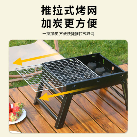 BBQ stove household folding portable small barbecue grill outdoor charcoal charcoal barbecue stove disposable barbecue stove