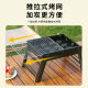 BBQ stove household folding portable small barbecue grill outdoor charcoal charcoal barbecue stove disposable barbecue stove