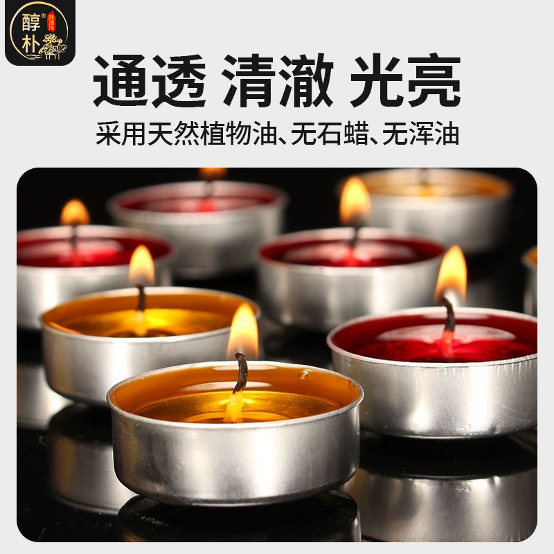 特价茶蜡2小时温茶保温蜡烛火漆印章蜡烛酒店餐馆专用蜡烛小茶蜡,淘宝优惠券,粉丝福利购,淘宝优惠卷