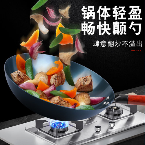 章丘手工铁锅炒菜锅家用已开锅官方旗舰老式大圆底炒锅不粘锅商用 - 图2