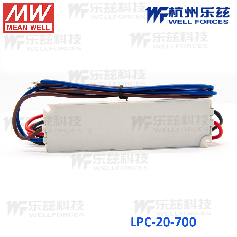 台湾明纬LPC-20-700恒流驱动20W 700mA防水LED直流电源照明 350mA - 图3