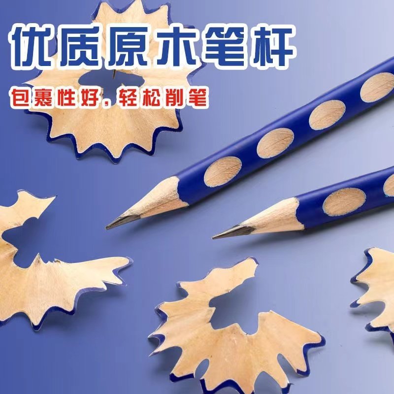 洞洞笔正姿铅笔幼儿园专用矫正握姿铅笔小学生涂抹加粗三角杆HB,淘宝优惠券,粉丝福利购,淘宝优惠卷