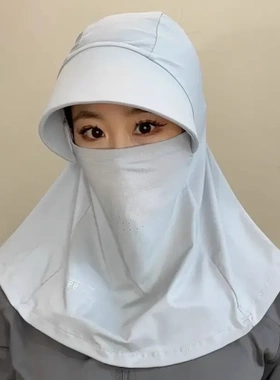 2025新款防晒冰丝面罩女士户外全脸骑行防紫外线护颈一体遮阳帽