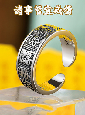 民族风百无禁忌戒指金刚杵戒指诸事皆宜复古开口个性小众男女戒指