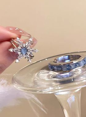 韩系蓝色雪花碎钻可叠戴戒指轻奢甜美清冷氛围感女不规则百搭指环