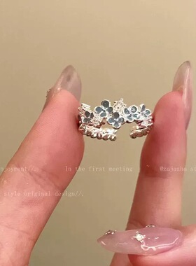 蓝色滴釉花朵戒指女2025新款小众设计感食指戒轻奢高级感叠戴指环