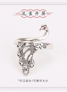 复古做旧鱼孔雀钩针带线戒指编织带线神器小众设计食指戒个性指环