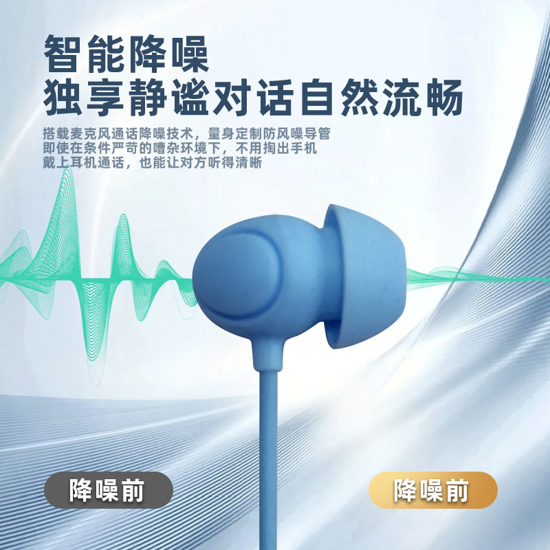 跨境爆款有线睡眠运动耳机3.5mm侧睡不压耳舒适降噪耳机,淘宝优惠券,粉丝福利购,淘宝优惠卷