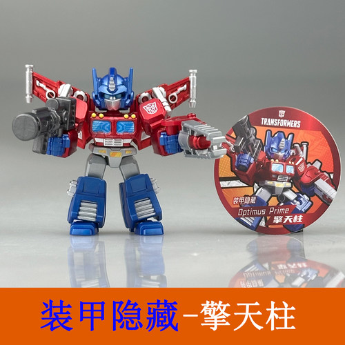 布鲁可积木人变形金刚星辰版第一弹迷你口袋擎天柱儿童玩具1代克 - 图0