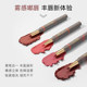 OUTOFOFFICE Double-Head Misty Pen Lip Liner lp701 Waterproof Nude OOO Misty Lip Enhanced Lip Red Lip Pen