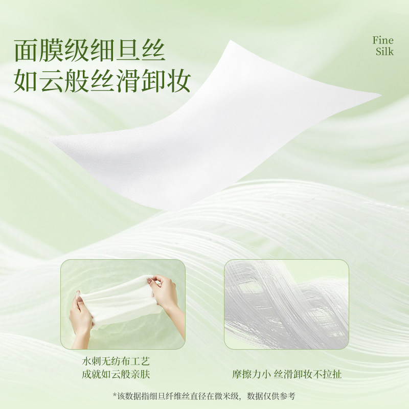 尔木萄卸妆湿巾纸巾眼唇卸妆棉一次性独立包装温和深层清洁新手,淘宝优惠券,粉丝福利购,淘宝优惠卷