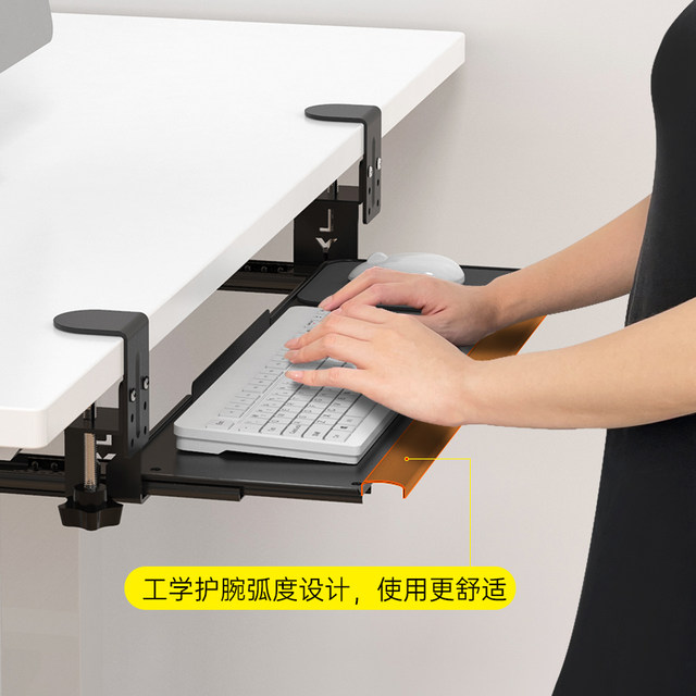 Keyboard pallet under table without punching factory direct sales