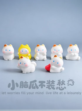 可爱三花猫摆件桌面稳定情绪电脑工位卡通萌粒车载中控台装饰