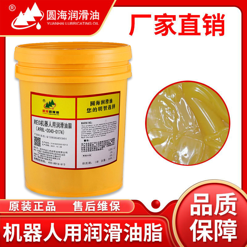 RE0协同机器人关节减速机润滑油脂A98L-0040-0174齿轮黄油456轴用