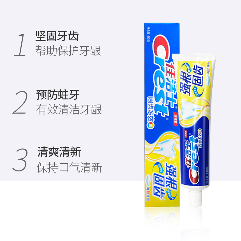 佳洁士天然多效强根固齿牙膏140g*3支装健齿薄荷口气清新家庭装 - 图0