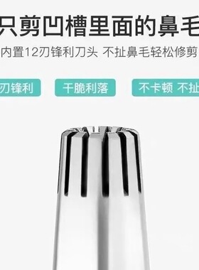 鼻毛修剪器剪刀清理器好物鼻毛修剪鼻子小手动鼻孔其他洗护美用具