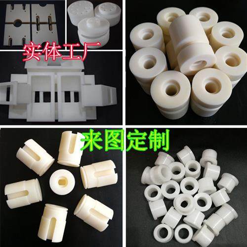 MC901尼龙板材PA66聚甲醛POM方条PEEK棒超耐磨黑白蓝色赛刚板加工,淘宝优惠券,粉丝福利购,淘宝优惠卷