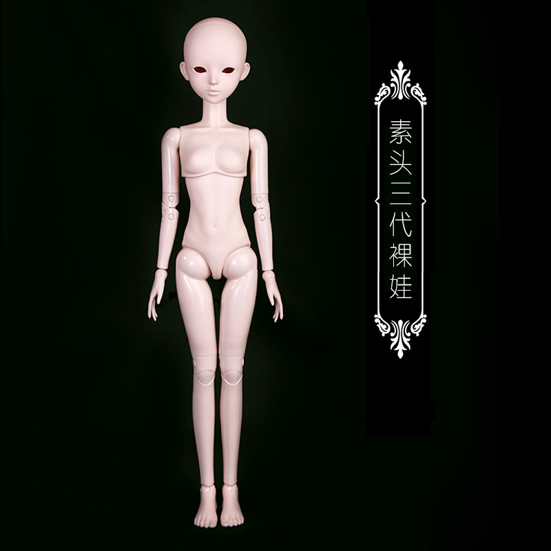 60厘米叶罗丽娃娃素体娃之恋凯蒂夜萝莉芭巴裸娃头身体人偶配件
