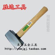 Shengda tool Qinggang wood handle stone work hammer wooden handle hammer hammer hammer hammer hammer hammer iron hammer 1 1 5 2 kg