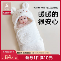 doteyhost package is surrounded by babys early autumn and winter thickened with baby guard jumping out of the newborn baby hug