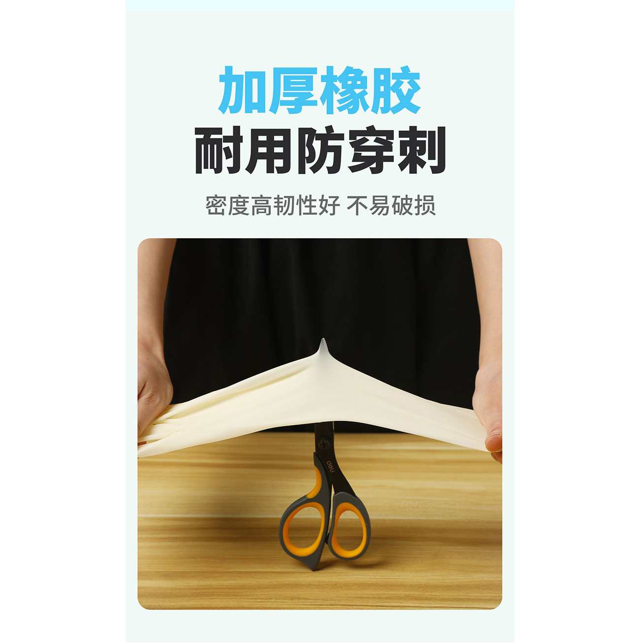 一次性医用橡胶检查手套家用清洁防护乳胶食品餐饮宠物厨房美容院