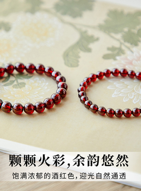 红色8mm纯天然配饰单圈好运手串高级感酒女款串珠原石手链|石榴石