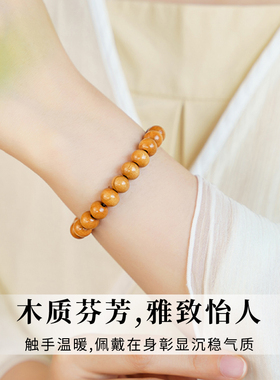 桃木手链|文玩纯手工高级压惊手串串珠幸运感木质僻邪女纯珠佛珠