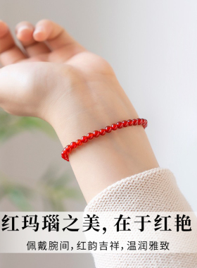 玉髓红玛瑙碧玺小米珠宝石女叠串珠水晶纯天然红色戴碧霞手链手串