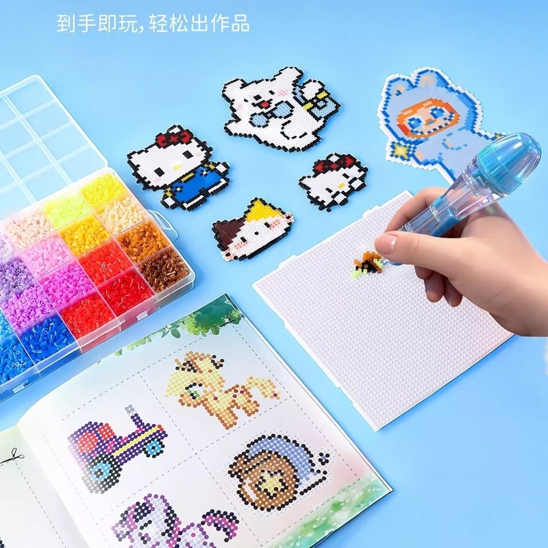 点握式拼豆笔拼豆豆新手宝藏工具神器全套融合豆材料补充包diy6岁,淘宝优惠券,粉丝福利购,淘宝优惠卷