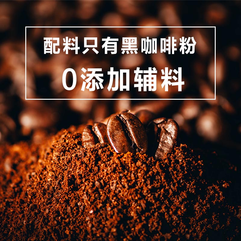 JUESO觉受高端冻干咖啡粉+0脂0蔗糖速溶黑咖啡提神健身减燃组合装_觉受咖啡官方企业店_咖啡/麦片/冲饮-第1张图片-提都小院