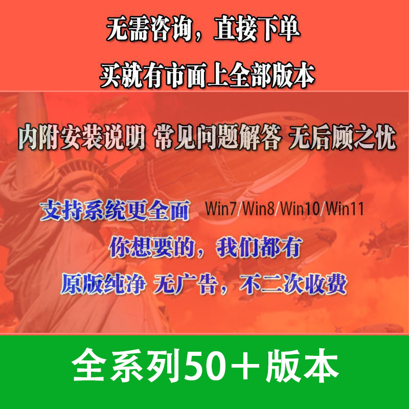 红警安装包win7/10/11红色2+3警戒单机游戏全系中文pc版联机