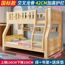 Upper and lower bed Twin Beds Full Solid Wood Bunk Beds Multifunctional Primary And Secondary Bed Two Floors Combined High And Low Bed Children Bed Wood Bed