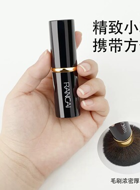 便携化妆刷扛把子！伸缩晒红刷