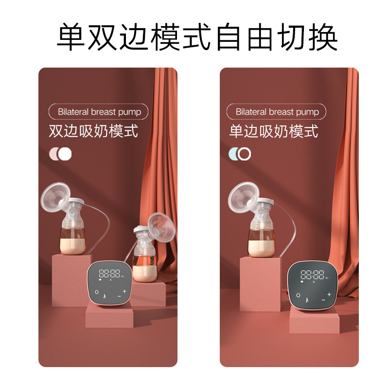 依云电动双边母乳全自动无痛吸奶器 依云天使母婴吸奶器