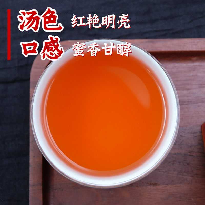 2024新茶 云南滇红茶 特级 凤庆古树红茶蜜香浓香型红茶茶叶散装 - 图2