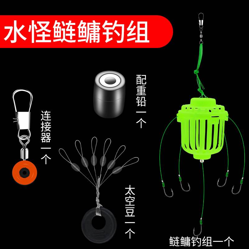 日本进口鲢鳙钓组水怪笼钩爆炸钩伊势尼鱼钩绑好套装全套钓笼大头 - 图0