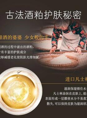 蜜姿颜酒糟护手霜补水嫩白淡纹