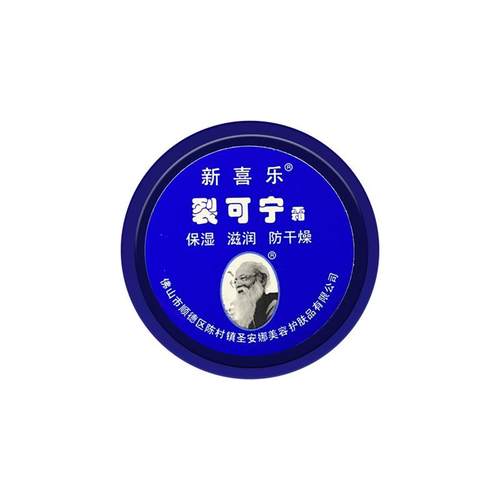 新喜乐裂可宁官方旗舰店手足修复霜龟裂开裂脚后跟干裂保湿滋润霜 - 图3