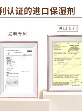 仁和匠心【二裂酵母精华水乳】滋润肌肤锁水保湿干油皮补水护肤品