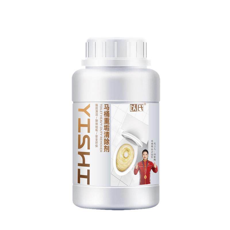 以氏杀菌率99.999%尿碱溶解剂马桶清洁剂除尿垢黄垢尿碱 买一送一,淘宝优惠券,粉丝福利购,淘宝优惠卷